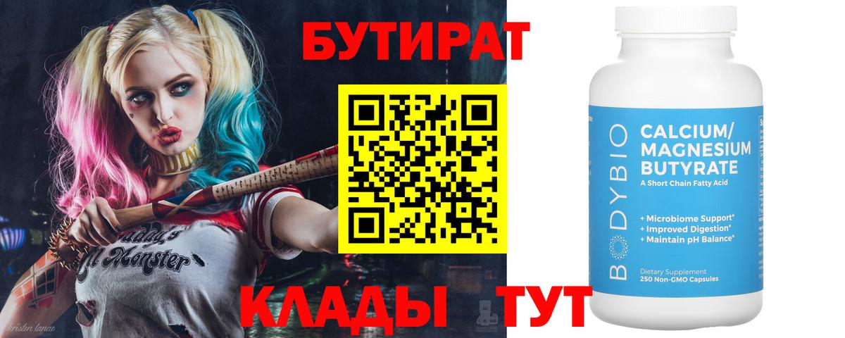 Мефедрон   ГАШИШ  Каннабис  Мелеуз  Экстази  Вход с VPN  Кокаин 
