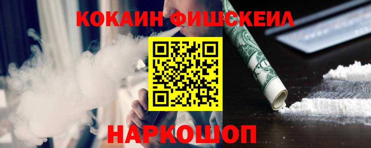 КОКАИН Боливия Мелеуз