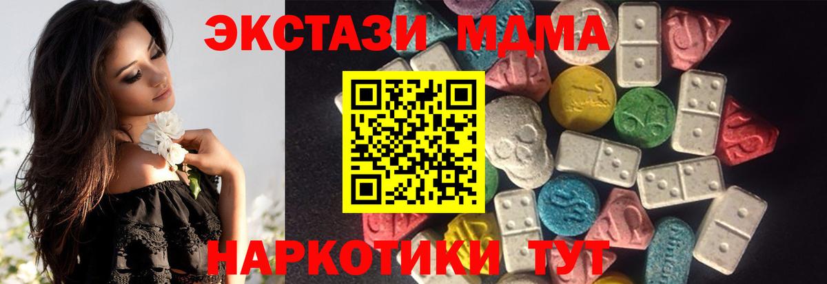 Ecstasy Дубай Мелеуз