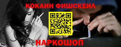 таблы Гусиноозёрск