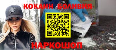 таблы Гусиноозёрск