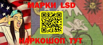 таблы Гусиноозёрск