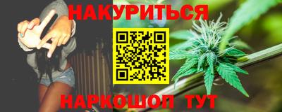 таблы Гусиноозёрск