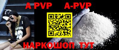 таблы Гусиноозёрск