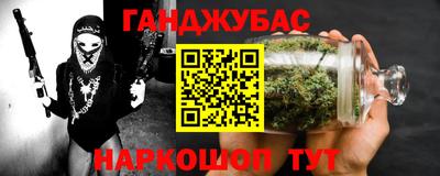 прущие грибы Гусев