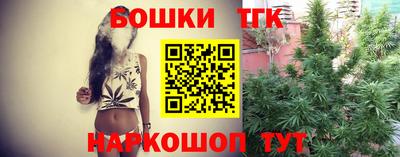 таблы Гусиноозёрск