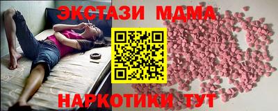 прущие грибы Гусев