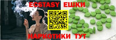 прущие грибы Гусев