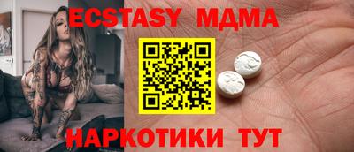 mdpv Гусь-Хрустальный
