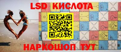 таблы Гусиноозёрск