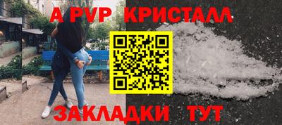 герыч Донской
