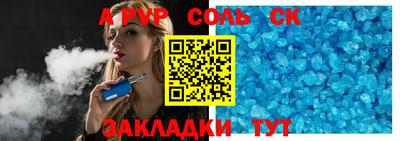 таблы Гусиноозёрск