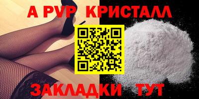 mdpv Гусь-Хрустальный