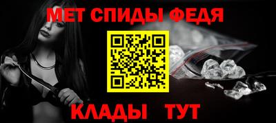 таблы Гусиноозёрск