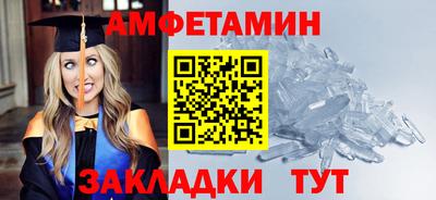прущие грибы Гусев