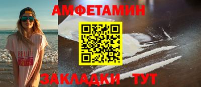 mdpv Гусь-Хрустальный