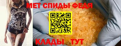 таблы Гусиноозёрск