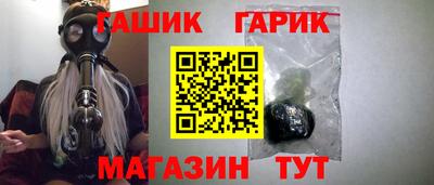таблы Гусиноозёрск