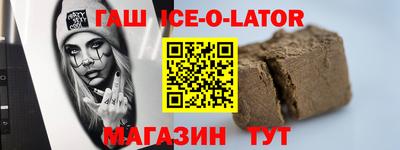 таблы Гусиноозёрск