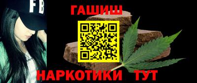 таблы Гусиноозёрск