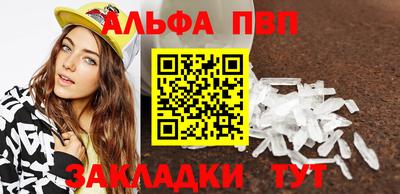 mdpv Гусь-Хрустальный