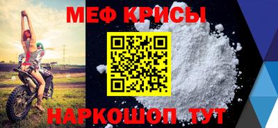mdpv Гусь-Хрустальный