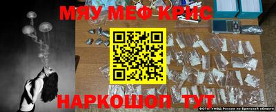 таблы Гусиноозёрск