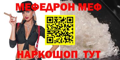 mdpv Гусь-Хрустальный