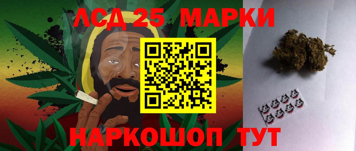LSD-25 экстази кислота  Вход с VPN  Мелеуз 