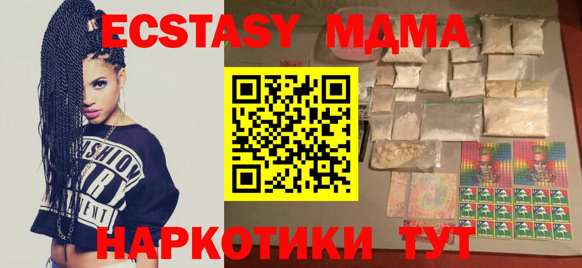 Мефедрон Мелеуз