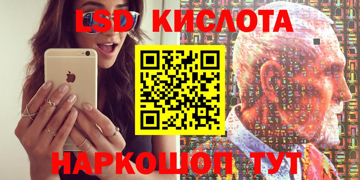 Марки NBOMe 1,5мг Мелеуз