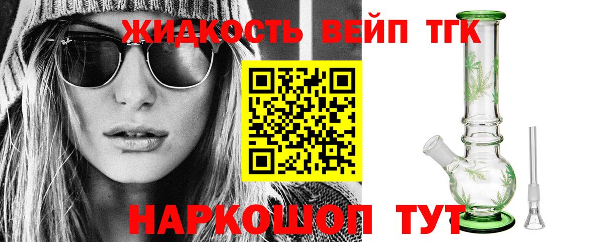 ТГК Wax  Вход с VPN  Мелеуз 